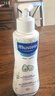 妙思樂(lè )（MUSTELA）法國原裝進(jìn)口兒童保濕潤膚乳秋冬面霜300ml*2嬰兒身體乳新年禮物 曬單實(shí)拍圖