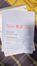 雅漾（Avene）【樊振東同款】專(zhuān)研保濕修護面膜25片 舒緩補水B5敏感肌男士女士 曬單實(shí)拍圖