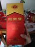劍南春 水晶劍 52度 濃香型白酒宴請送禮 2024年 500mL 1瓶 新年份隨機 曬單實(shí)拍圖
