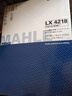 馬勒（MAHLE）空氣濾芯濾清器LX4218(新霸道2700/普拉多 2.7(10-17年)) 曬單實(shí)拍圖
