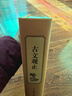 【精裝版】874頁(yè)完整無(wú)刪減 正版 古文觀(guān)止 高中生初中生閱讀全注全譯古典名著(zhù)青少年譯文注釋全解精裝 曬單實(shí)拍圖