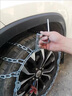 盛富永汽車(chē)防滑鏈新能源電動(dòng)轎車(chē)suv自營(yíng)扎帶油車(chē)通用不傷胎雪地鏈20條 曬單實(shí)拍圖