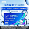 愛(ài)爾康視康隱形眼鏡舒視氧水活泉硅水凝膠進(jìn)口月拋水潤舒適近視隱形眼鏡 【贈鏡盒】水活泉月拋6片 600度 曬單實(shí)拍圖