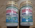 漢方貝殼粉90g 洗菜粉果蔬凈果蔬清潔劑 日本進(jìn)口水果蔬菜泡洗粉 90g 2罐 曬單實(shí)拍圖