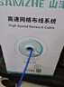 山澤六類(lèi)千兆工程網(wǎng)線(xiàn)【0.57±0.008mm純銅芯】CAT6類(lèi)非屏蔽雙絞線(xiàn) 家裝網(wǎng)絡(luò )POE監控布線(xiàn)305米 SZ-6305 曬單實(shí)拍圖