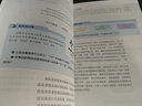 【新華書(shū)店正版】適用2026 人教版高中思想政治選擇性必修2法律與生活人教版高中政治選修二課本政治選修2教材教科書(shū)高二部編版 高中政治選修2 曬單實(shí)拍圖