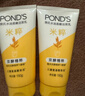 旁氏（POND'S）洗面奶 米粹水潤柔嫩潔面乳150g*2 氨基酸溫和保濕  曬單實(shí)拍圖
