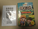 快樂(lè )讀書(shū)吧二年級下冊人教版 神筆馬良+七色花+一起長(cháng)大的玩具金波講故事+愿望的實(shí)現 小學(xué)生二年級下冊課外讀物寒假閱讀教輔書(shū)單彩圖注音版兒童文學(xué)贈考點(diǎn)手冊摘抄本 曬單實(shí)拍圖