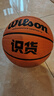 威爾勝（Wilson）籃球官方正品識貨聯(lián)名WAVE波浪紋7號學(xué)生成人室外耐磨PU戶(hù)外野球 【識貨聯(lián)名-升級版】WZ2024601 7號籃球(標準球) 曬單實(shí)拍圖