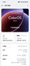 OPPO Find X9 Pro 16GB+1TB 絨砂鈦 哈蘇2億長(cháng)焦鏡頭 全新 拍照 旗艦 智能手機 5G【孫穎莎同款】 曬單實(shí)拍圖