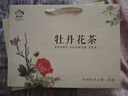 國花蕊山東菏澤特產(chǎn) 麟源牡丹花蕊茶花朵茶組合 裝養生養顏茶伴手禮盒 曬單實(shí)拍圖