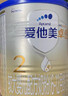 愛(ài)他美（Aptamil）卓傲較大嬰兒配方奶粉2段（6—12月齡）300g  小罐裝試用裝 曬單實(shí)拍圖