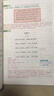 【真便宜】2026春 黃岡學(xué)霸筆記一二年級三年級四五六年級上冊下冊語(yǔ)文數學(xué)英語(yǔ)人教版北師蘇教外研版隨堂筆記同步教材講解課前預習課堂筆記 語(yǔ)文【人教版】 六年級下 曬單實(shí)拍圖
