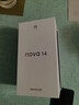 華為 nova 14  256GB 羽砂黑 后置多焦段質(zhì)感人像 鴻蒙AI 100W超級快充 華為手機【贈話(huà)費券】國家補貼 曬單實(shí)拍圖