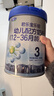 君樂(lè )寶（JUNLEBAO）奶粉樂(lè )鉑嬰幼兒配方牛奶粉808g 3段6罐 曬單實(shí)拍圖