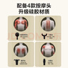 skg筋膜槍F1尊享款迷你運動(dòng)肌肉全身專(zhuān)業(yè)級按摩儀器經(jīng)膜肌模搶便攜生日情人節新年禮物送父母男女朋友 曬單實(shí)拍圖