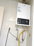 海爾（Haier）【咨詢(xún)客服領(lǐng)補貼】燃氣熱水器UTSPRO12升13升16升智能洗澡恒溫家用強排式防凍ECO節能然氣熱水器 13L 60%用戶(hù)選擇【高配低價(jià)UTSPRO】 曬單實(shí)拍圖