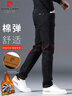 皮爾卡丹（pierre cardin）牛仔褲男春秋季韓版潮流彈力修身休閑褲男士高檔褲子 黑色常規 30 曬單實(shí)拍圖