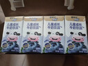 蒙牛未來(lái)星兒童牛奶藍莓味125ml*20盒 學(xué)生早餐奶 送禮盒裝 曬單實(shí)拍圖