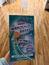 冭川制藥油污凈廚房油污清潔劑抽油煙機清洗去油污重油污溶解劑強力3瓶裝 曬單實(shí)拍圖