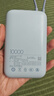 小米（MI）【3C認證】小米充電寶移動(dòng)電源 10000 自帶線(xiàn)雙向快充口袋版 電源 灰藍色可上飛機/火車(chē) 年會(huì )獎品 曬單實(shí)拍圖