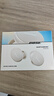 BOSE QuietComfort消噪耳塞 小鯊二代 入耳式無(wú)線(xiàn)藍牙耳機主動(dòng)降噪耳機 真無(wú)線(xiàn)運動(dòng)耳機 大鯊系列Ultra 消噪耳塞(新一代小鯊)-晨霧白 小鯊二代 曬單實(shí)拍圖