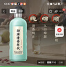 勁牌 毛鋪 清香年代 清香型草本白酒 42度 500ml*6整箱 自飲 年貨送禮 曬單實(shí)拍圖