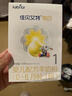 佳貝艾特（Kabrita）悅白嬰兒配方羊奶粉1段(0-6個(gè)月)150克 羊奶小分子 曬單實(shí)拍圖