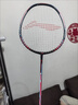 李寧（LI-NING）羽毛球拍超輕對拍2支套裝碳素復合中桿兒童成人通用家庭套裝白藍 曬單實(shí)拍圖