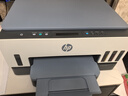 惠普Tank 725 無(wú)線(xiàn)雙面打印一體機 彩色噴墨連供三合一打印機家用 打印復印掃描商用辦公手機鏈接A4 曬單實(shí)拍圖
