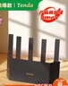 Tenda騰達路由器千兆WiFi6無(wú)線(xiàn)家用千兆穿墻王:信號增強全屋WiFi路由器金榜AX1500 曬單實(shí)拍圖