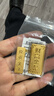 賽菲爾（Sunfeel）足金9999投資金條足金5g10g20g30g50g100g黃金財富金條收藏送禮 10g 曬單實(shí)拍圖