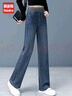 黛姿茹松緊腰牛仔褲女春季2026新款高腰寬松闊腿褲女士顯瘦窄版直筒褲 藍色【加絨款】 XL (29) 【115-125斤】 曬單實(shí)拍圖