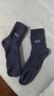 恒源祥男士襪子男冬季100%純棉加絨加厚棉襪保暖中筒襪全棉男毛圈襪6雙 混色 6雙 均碼 【加厚毛圈】 曬單實(shí)拍圖