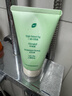 BUV黃子韜綠泥氨基酸洗面奶300g男女士保濕清潔控油收毛孔去黑頭潔面 曬單實(shí)拍圖