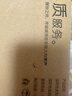 龐卡 適用vivo Y37t手機殼八方來(lái)財V2443A新款VIVOY37T液態(tài)硅膠鏡頭全包耐磨防摔超薄軟文字男女保護套 【石墨黑-八方來(lái)財】 曬單實(shí)拍圖
