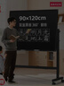 BBNEW90*120cm 雙面磁性黑板 辦公室教學(xué)會(huì )議講課雙面白板粉筆家用教學(xué)兒童黑板? NEWV-LB90120 曬單實(shí)拍圖