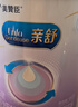 美贊臣親舒 無(wú)乳糖 早產(chǎn)兒 低出生體重特殊嬰兒配方奶粉 乳糖不耐受 親舒1段850g*1罐【咨詢(xún)有優(yōu)惠】 曬單實(shí)拍圖
