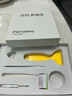 菲耐德【冠軍代言】iPad電池大容量蘋(píng)果平板電腦2018/2020年款迷你Pro/Air/mini電板更換維修換新 iPad Air2電池-A1566/A1567型號 曬單實(shí)拍圖