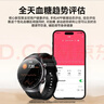 VTT血糖血壓監測手表測華有為適用心率血氧血脂尿酸運動(dòng)智能手環(huán)SH01 醫療級高精準動(dòng)態(tài)檢測【心率血氧睡眠運動(dòng)體檢免扎針】 曬單實(shí)拍圖