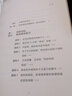 包郵 全新正版/像高手一樣行動書《一萬小時天才理論》作者丹尼爾·科伊爾全新力作/書籍/k 曬單實拍圖