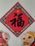 福人福地福字門(mén)貼5張元宵裝飾斗方2026春節入戶(hù)門(mén)過(guò)年大門(mén)新年福字貼紙 曬單實(shí)拍圖