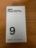OPPO Find X9 Pro 12GB+512GB 追光紅 哈蘇2億長(cháng)焦鏡頭  拍照 旗艦 智能手機 國家補貼【孫穎莎同款】 曬單實(shí)拍圖