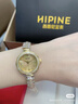 西普尼金表（HIPINE）金表女美人魚(yú)手鏈表純金999小表盤(pán)輕奢黃金手表新款女情人節禮物 【美人魚(yú)金貝】金重1g+ 曬單實(shí)拍圖