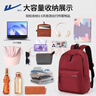 回力雙肩包戶(hù)外女大容量2026新款休閑旅游旅行登山背包輕便初高中書(shū)包 曬單實(shí)拍圖