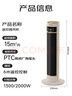 蘇泊爾（SUPOR）塔式暖風(fēng)機浴室電熱取暖器加熱風(fēng)機電暖器電暖氣陶瓷電熱風(fēng)扇家用大面積立式輕音PC203A-20 曬單實(shí)拍圖