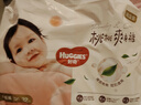 好奇（Huggies）鉑金裝小桃褲成長(cháng)褲XL96片(12-17kg)加大號尿不濕【透爽散熱】 曬單實(shí)拍圖