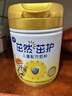 飛鶴茁然-茁護全面營(yíng)養自護力兒童成長(cháng)奶粉4段(3-6歲)750g*1罐 曬單實(shí)拍圖