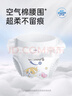 雀氏【超薄速干】薄快吸拉拉褲超薄空氣褲XXXL42片母嬰嬰兒尿片尿不濕 曬單實(shí)拍圖