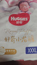 好奇皇家御褲拉拉褲嬰兒成長(cháng)褲小龍褲尿不濕超薄透氣 XXXL50片(17kg以上)+嬰兒濕巾20抽1包裝 曬單實(shí)拍圖